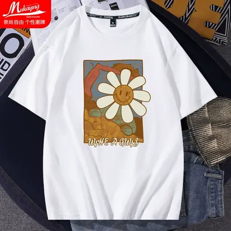 小雏菊印花短袖t恤男夏季新款ins小众设计感打底衫青少年纯棉体恤商品大图