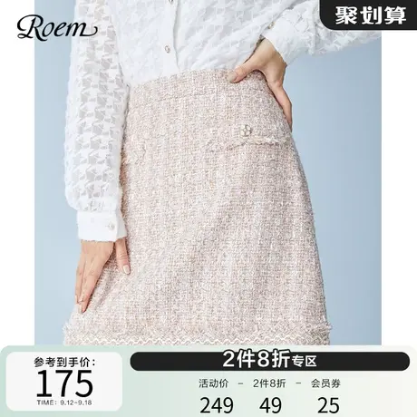 Roem商场同款气质小香风短裙秋新款淑女高腰显瘦粗花呢A字裙图片
