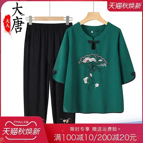 中老年夏季新款女套装圆领绣花薄款短袖60岁70奶奶宽松T恤两件套图片