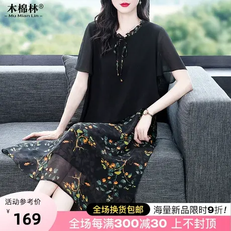 大码女装碎花拼接假两件连衣裙胖妈妈设计感不规则遮肚藏肉中长裙图片