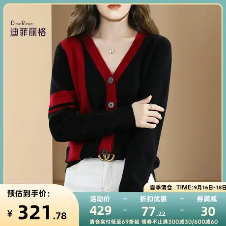 迪菲丽格慵懒拼色V领毛衣开衫女秋冬2023年黑色宽松长袖针织外套商品大图