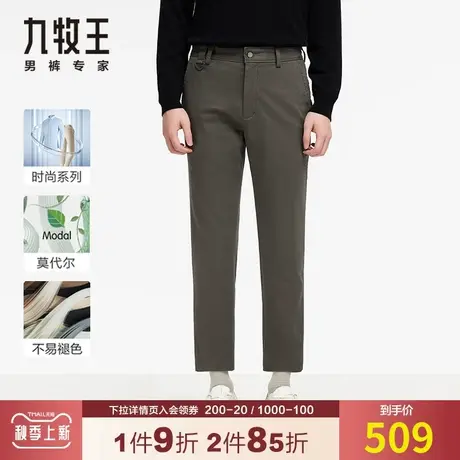 【专柜九分裤】九牧王休闲裤男秋季时尚贡缎绒感棉莫代尔顺滑挺括商品大图