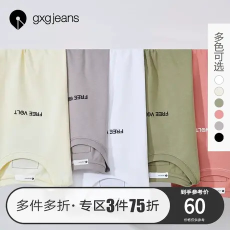 清仓gxg jeans男装纯棉潮流情侣多色基础休闲短袖T恤男体恤图片