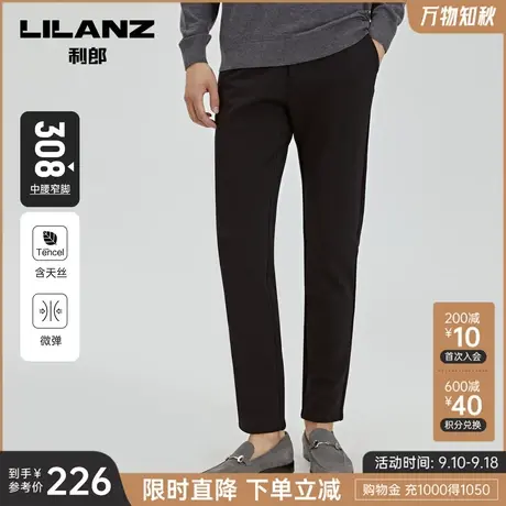 利郎 休闲长裤裤子男天丝混纺修身休闲春秋季款休闲裤男图片