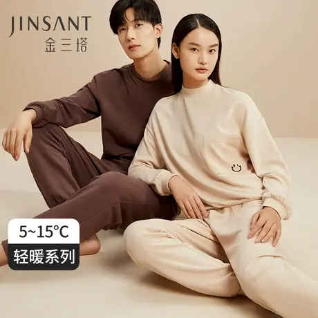 金三塔桑蚕丝拉绒保暖亲肤家居服衣裤套卫衣+运动裤可外穿秋冬新图片