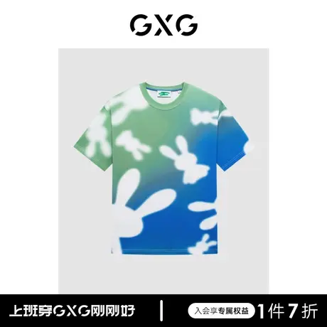 GXG男装 商场同款柏拉兔联名短袖T恤 2023年夏季新品GEX14414462商品大图