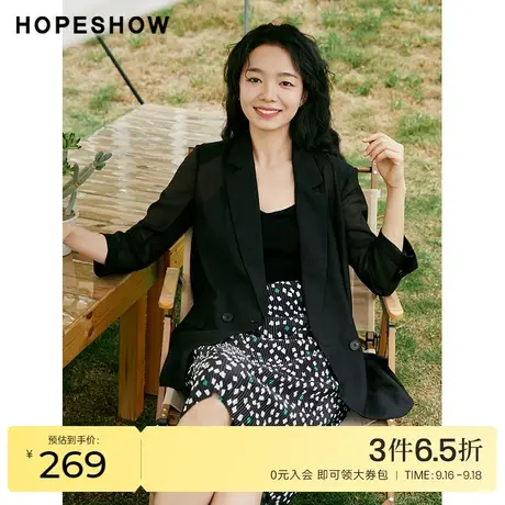 红袖outlets纯色一粒扣西装外套hopeshow2023秋新款通勤气质西服商品大图