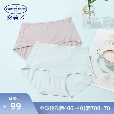 安莉芳薄款冰丝纯色内裤女舒适中腰包臀平角裤EP00162图片