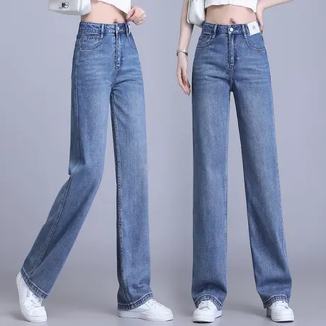 大码牛仔阔腿裤女2023年新款美式高腰直筒拖地长裤怀旧蓝色休闲裤商品大图