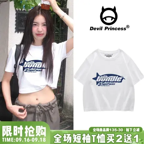 高级感休闲运动风白色正肩短袖t恤女bm风纯棉超火露脐短款上衣夏商品大图