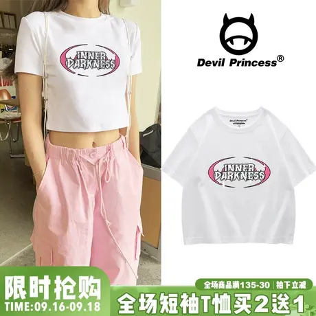 可甜可盐韩系正肩白色短款t恤女小众设计感慵懒风百搭露脐上衣夏商品大图