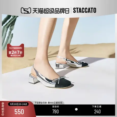 思加图2023新款小香风包头凉鞋蝴蝶结银色单鞋女鞋子EGI06AH3B商品大图