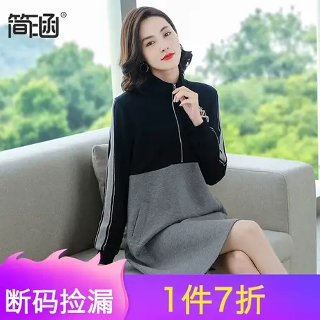 简涵大码女装胖妹妹裙子宽松显瘦时尚气质连衣裙图片