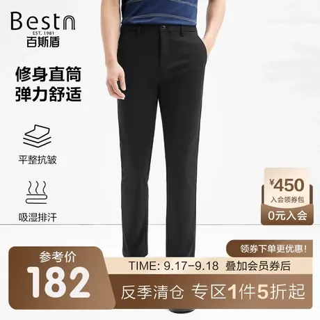 百斯盾休闲裤男2023夏季透气舒适时尚潮流男直筒宽松垂感显瘦长裤商品大图