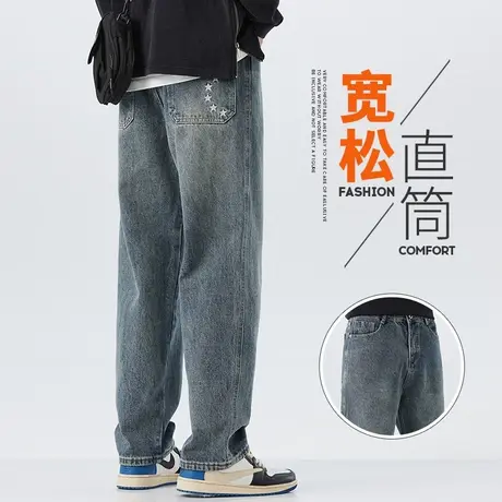 男装秋季垂感直筒休闲牛仔长裤秋天潮流百搭宽松阔腿男裤子春秋款商品大图