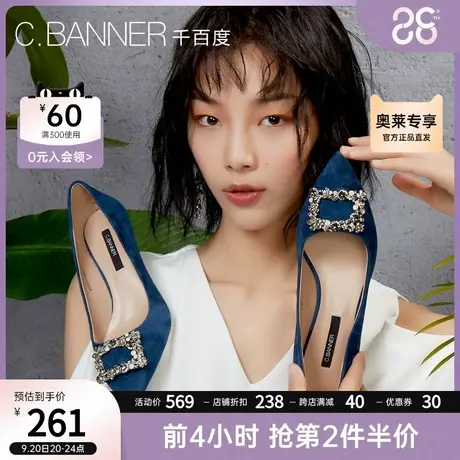 【静音系列】千百度女鞋秋季款舒适尖头浅口仙女风方扣细高跟单鞋商品大图