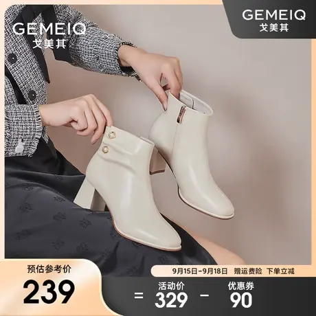 戈美其白色短靴女2023年新款靴子瘦瘦靴粗跟切尔西女春秋高跟单靴图片