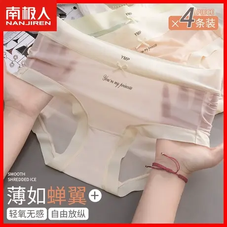 冰丝面膜内裤女新款夏季薄款速干性感半透明网纱新款纯欲短裤头MX图片