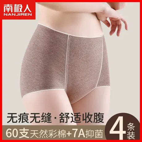 高腰收腹提臀内裤女纯棉抗菌全棉裆透气女生无痕不夹臀大码短裤DF商品大图