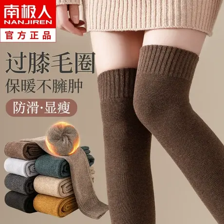过膝袜子女小腿袜冬天纯棉加绒加厚款秋冬季长筒袜保暖长腿护膝袜图片