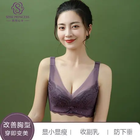 茜茜公主大胸内衣女小胸聚拢乳罩收副乳防下垂胸罩无钢圈矫正文胸商品大图