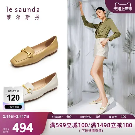 莱尔斯丹时尚优雅方头乐福马衔扣低跟女单鞋06801图片