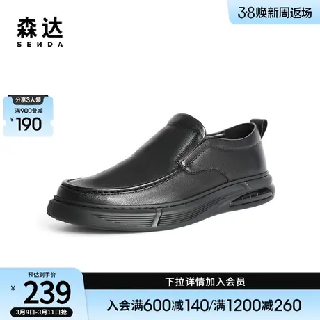 森达秋季新款商场同款简约一脚蹬户外休闲男豆豆鞋1AX02CM2图片