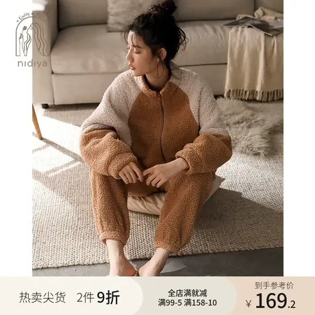 妮狄娅新品睡衣女冬季珊瑚绒保暖立领拉链秋冬款可外穿家居服套装商品大图