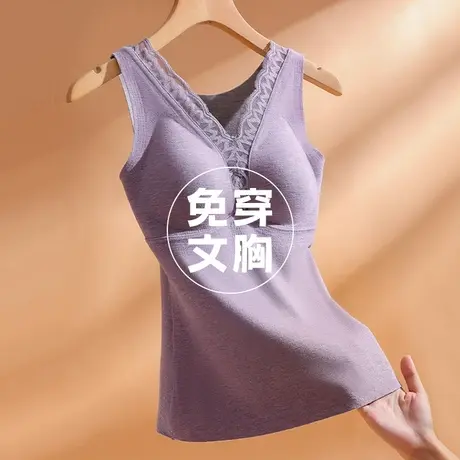 紫色内衣女秋冬保暖背心加厚带胸垫一体式免穿文胸睡觉穿的女土商品大图