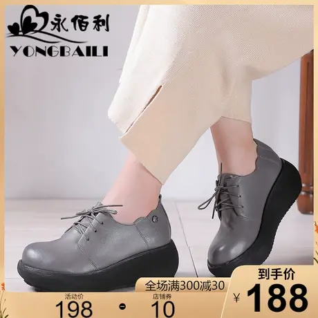 2025春季新款原创圆头牛皮单鞋女系带厚底高跟休闲松糕女鞋皮鞋图片