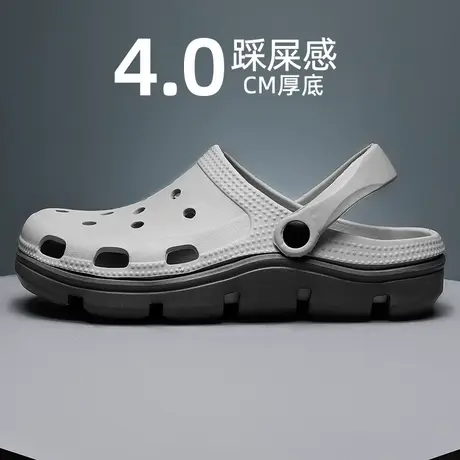 洞洞鞋男潮夏季外穿休闲轻便透气开车凉鞋男厚底防滑沙滩拖鞋两用商品大图