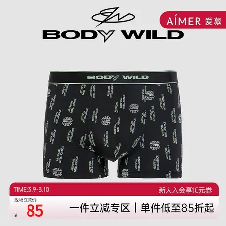 BODYWILD宝迪男士内衣中腰平角裤数码印花四角裤男士ZBN23ZX1商品大图