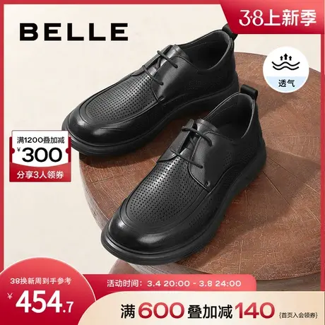 百丽圆头打孔皮鞋男鞋牛皮革系带商务皮鞋真皮爸爸鞋男款A1103BM3商品大图