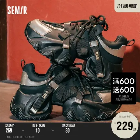 Semir女鞋老爹鞋2024年春秋季新款厚底增高黑色百搭款休闲老爹鞋商品大图