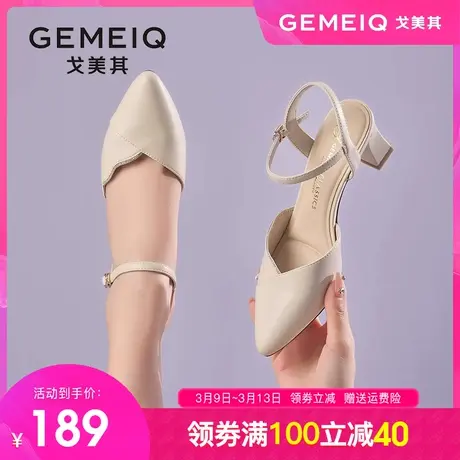 戈美其粗跟包头凉鞋女2024夏季新款气质百搭一字扣带尖头高跟女鞋图片