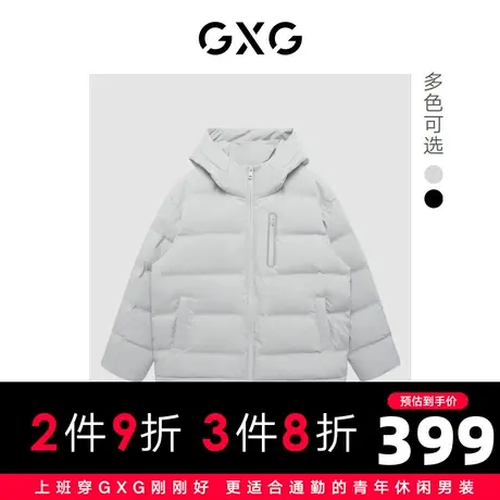 【预】22年冬季新款潮流时尚纯色简约男士连帽短款羽绒服图片