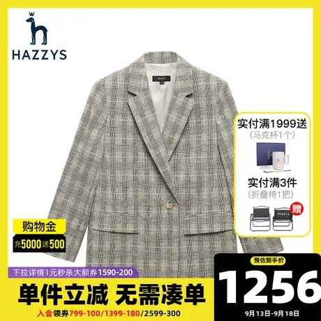 Hazzys哈吉斯2021新款格子女士单西气质商务宽松西装外套韩版西服图片