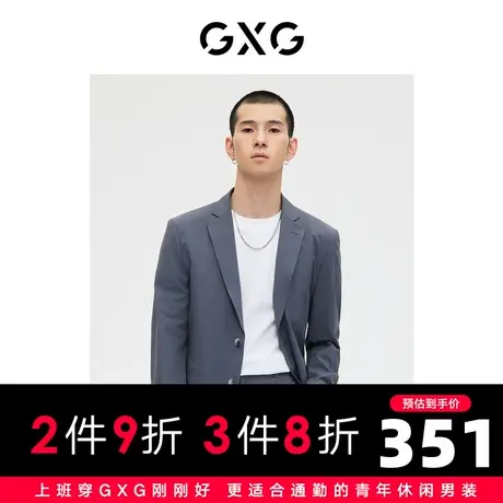 GXG男装商场同款蓝色简约基础休闲商务西装外套 2023年春季新品图片