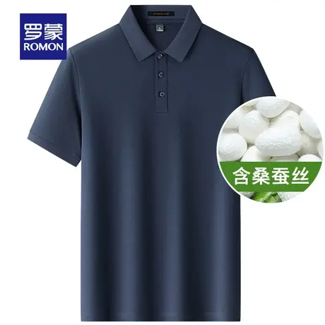 【速干桑蚕丝】罗蒙短袖polo衫男士2024夏季新款商务休闲通勤t恤图片