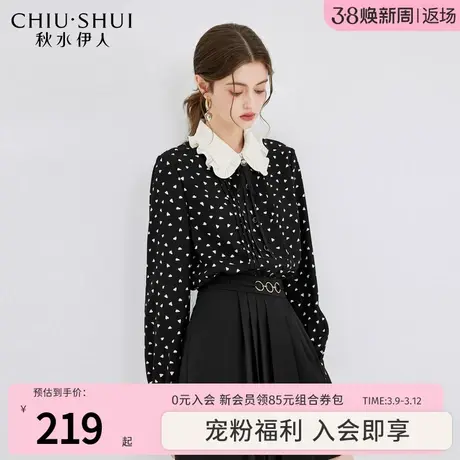 秋水伊人法式复古波点衬衫2024年春季新款女装气质减龄娃娃领上衣图片
