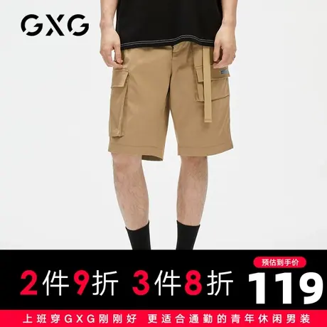 【新款】GXG男装 2021夏生活休闲直筒搭扣腰头口袋短裤GC122646E商品大图