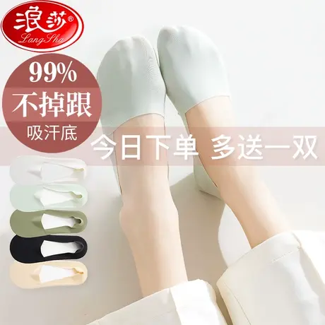 船袜女夏季纯棉薄款高跟鞋全棉短袜浅口防滑不掉跟冰丝隐形袜子女商品大图