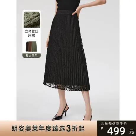 朗姿法式复古别致漂亮高级感气质独特百褶裙2023年春季新款半身裙图片