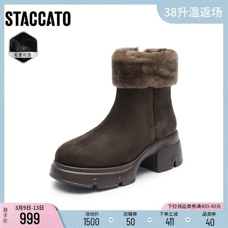 思加图冬季新款美拉德雪地靴加绒加厚保暖厚底短靴女S6351DD3图片
