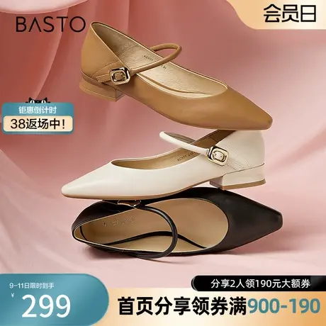 百思图奥莱2023秋季新款商场同款法式玛丽珍粗跟女单鞋KC871CQ3图片