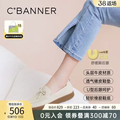 千百度春季新款时装单鞋休闲百搭鞋平底鞋舒适真皮气质优雅图片