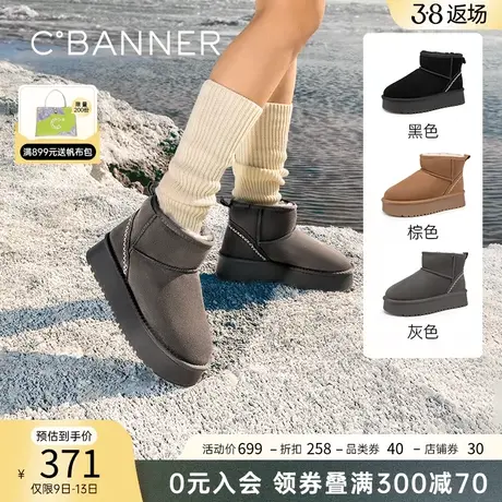 千百度2023秋冬女士舒适休闲厚底时尚短筒雪地靴图片
