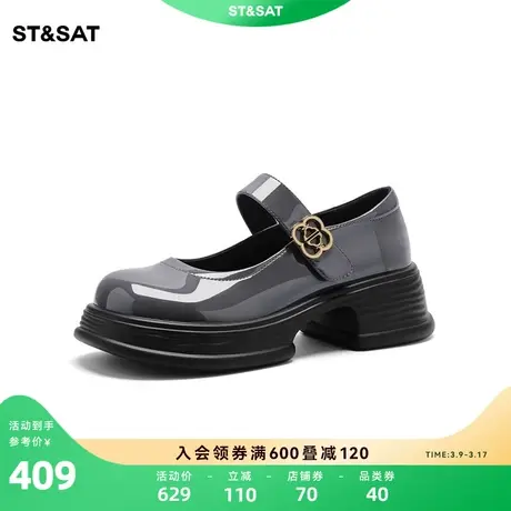 星期六厚底玛丽珍夏新款女鞋英伦风小皮鞋通勤单鞋SS32111C84图片