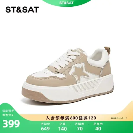 星期六时尚黑白撞色休闲板鞋2023秋季新款厚底运动女鞋SS33112682商品大图