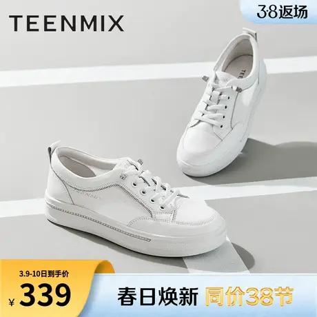 天美意网面透气小白鞋女免系带板鞋平底一脚蹬夏商场同款BC951BM2商品大图